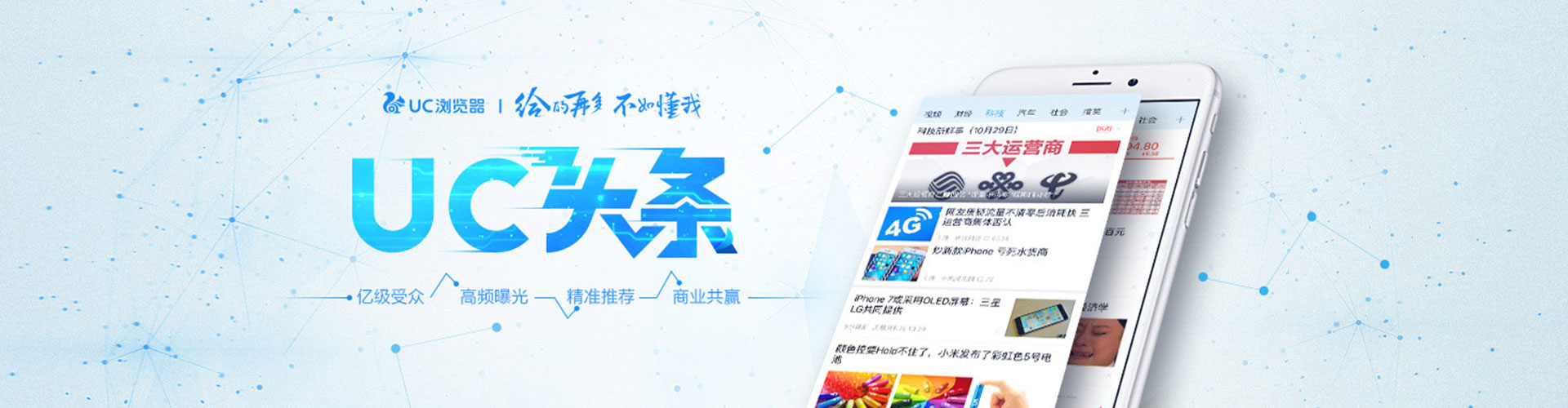 庆安百度推广费用