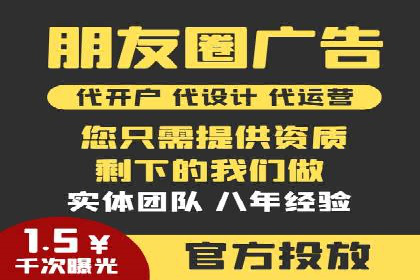 百度竞价个人开户操作经验分享